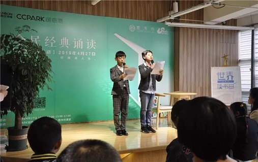“全民經(jīng)典誦讀”活動