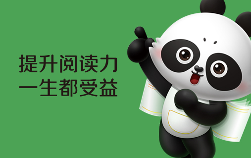 約讀書房——集書店和閱讀指導(dǎo)為一體的新式書店