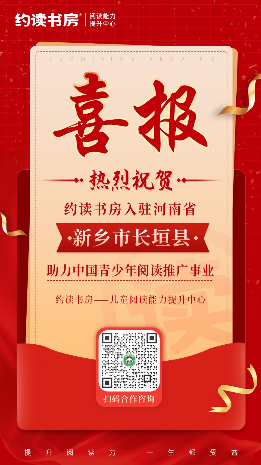 河南省新鄉(xiāng)市長(zhǎng)垣縣.jpg